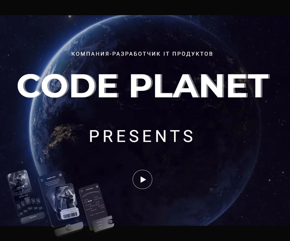 Code Planet