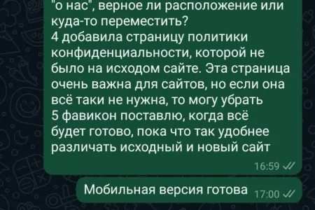 13mworks-отзыв