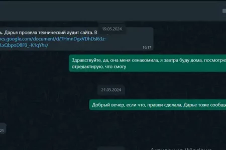 Куполдом отзыв