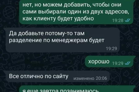 pari-отзыв